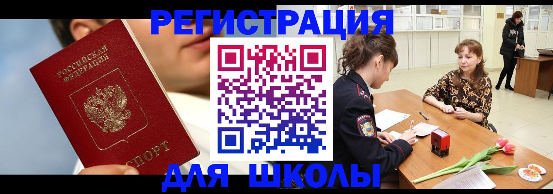 временная регистрация гарантия в Петрозаводске